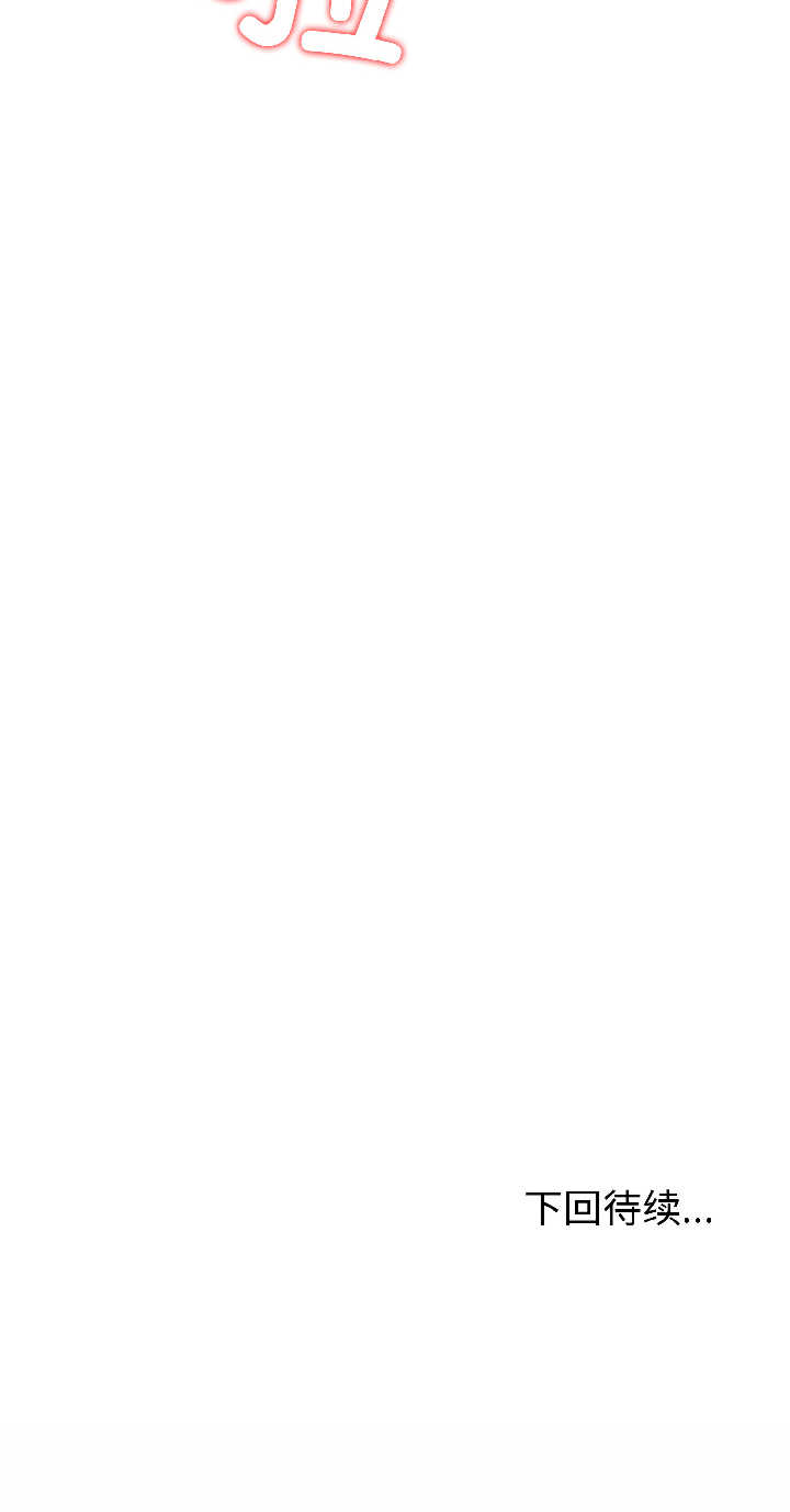 夫妇游戏/夫妇挑战赛