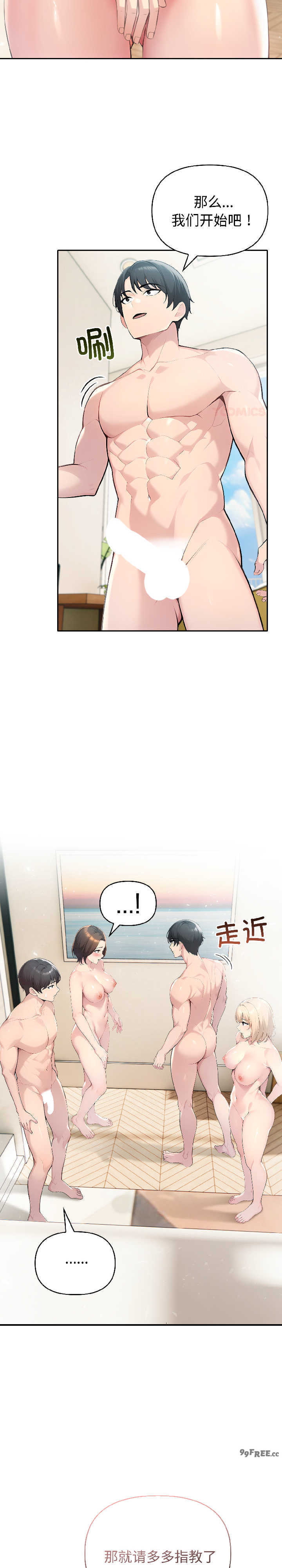 夫妇游戏/夫妇挑战赛