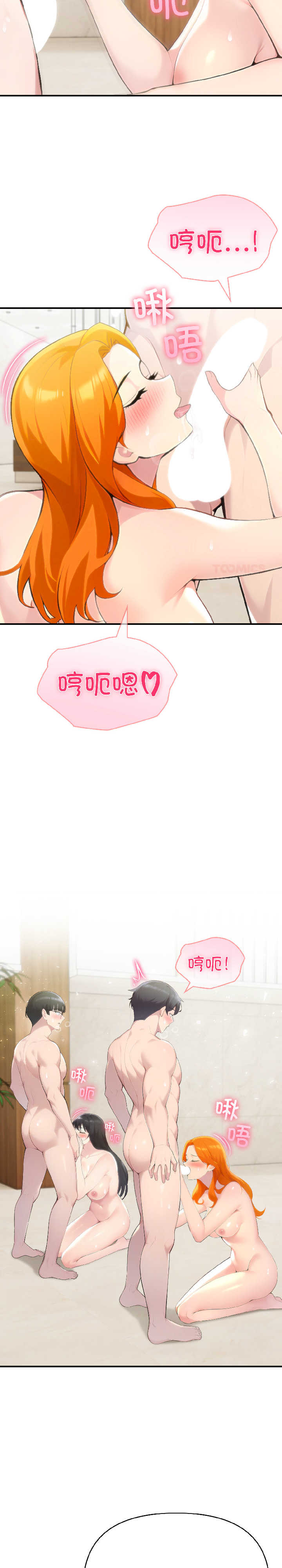 夫妇游戏/夫妇挑战赛