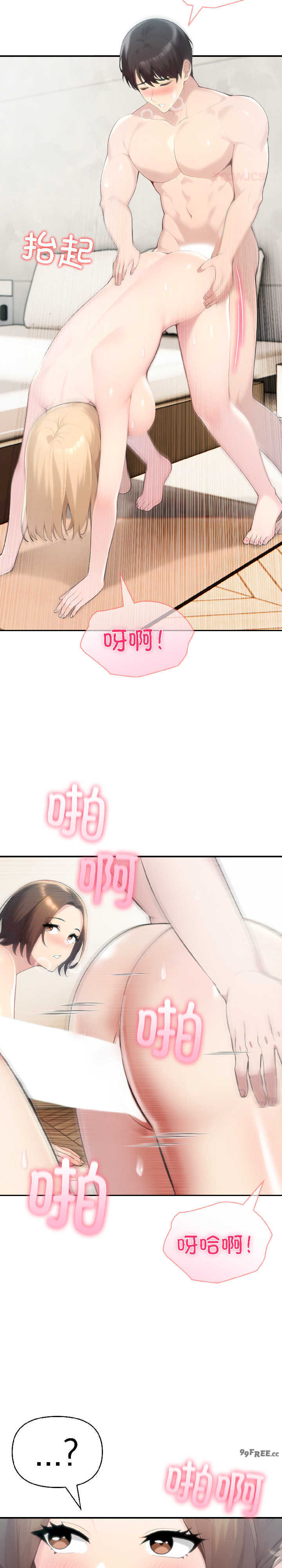 夫妇游戏/夫妇挑战赛