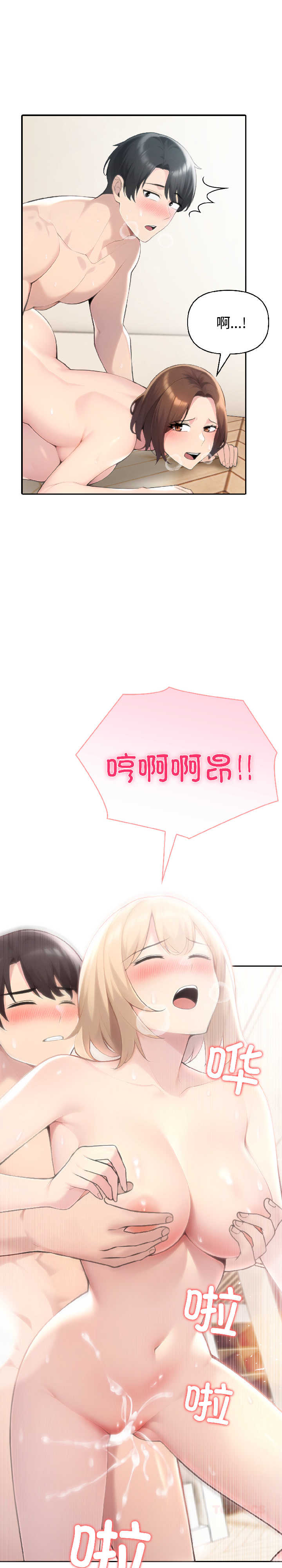 夫妇游戏/夫妇挑战赛