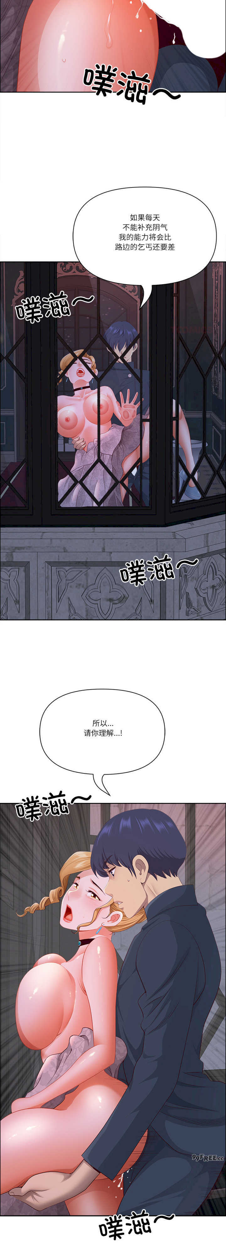 最强男人/天降奇迹