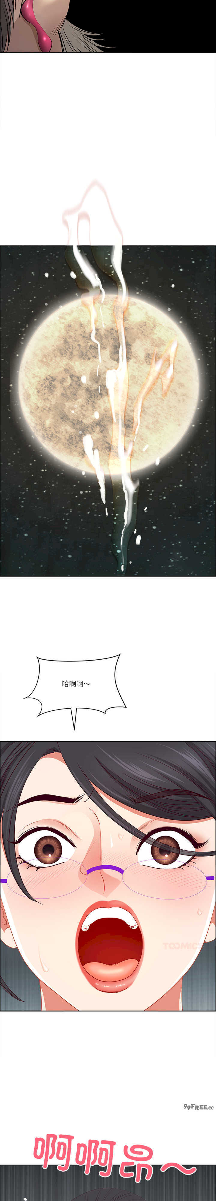 最强男人/天降奇迹