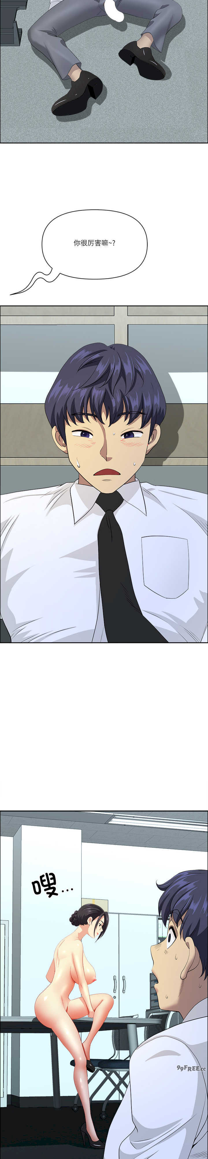 最强男人/天降奇迹