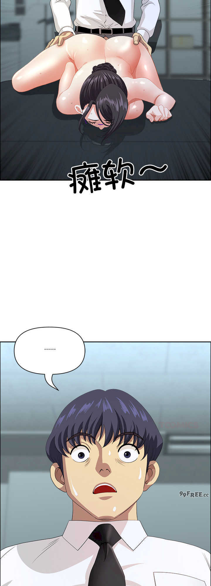 最强男人/天降奇迹