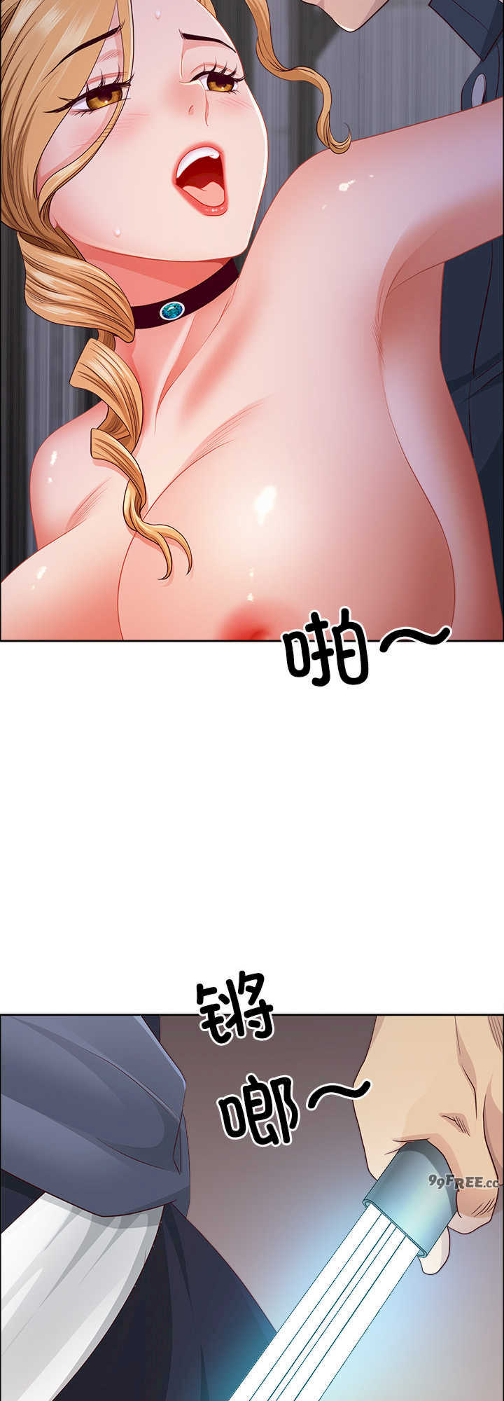 最强男人/天降奇迹