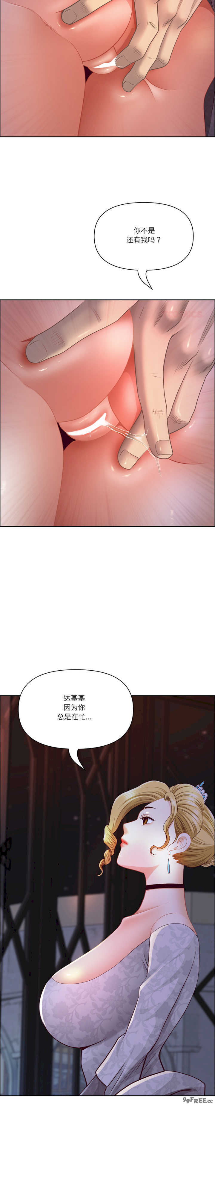 最强男人/天降奇迹