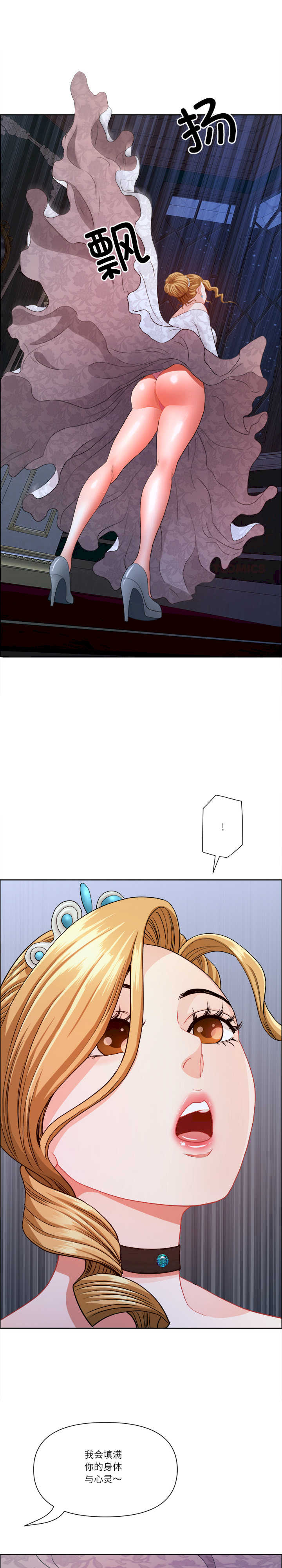 最强男人/天降奇迹