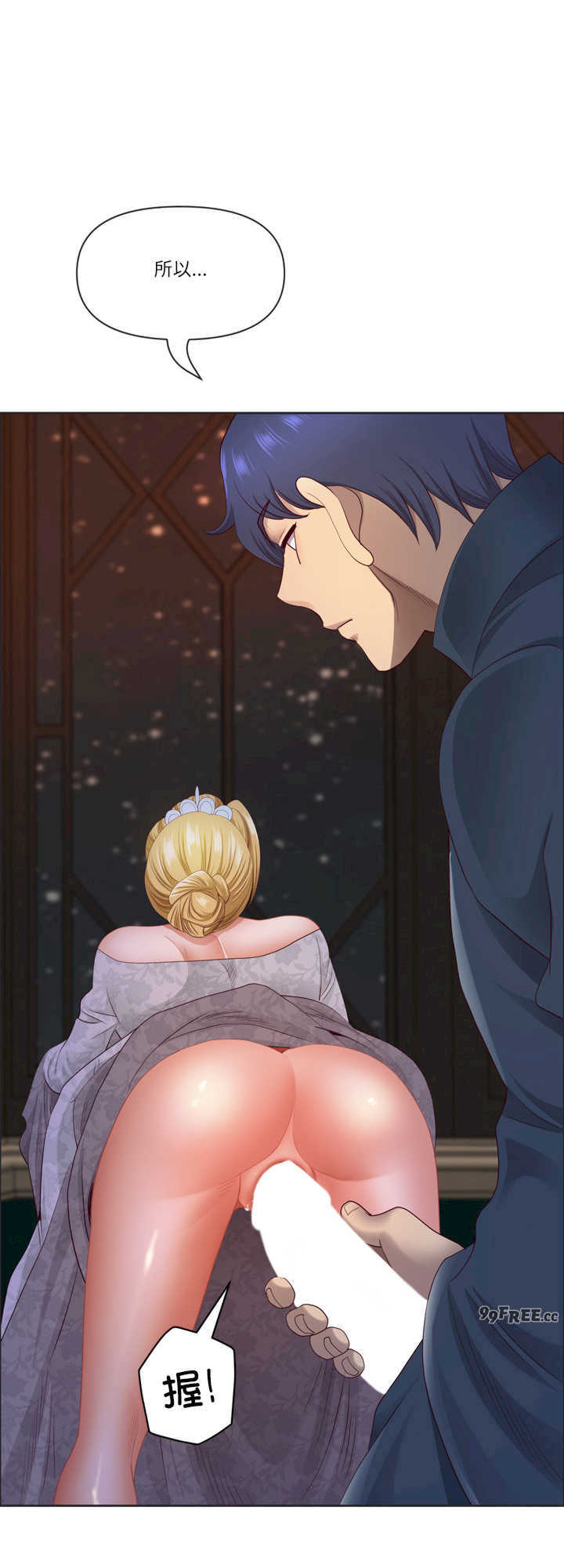 最强男人/天降奇迹