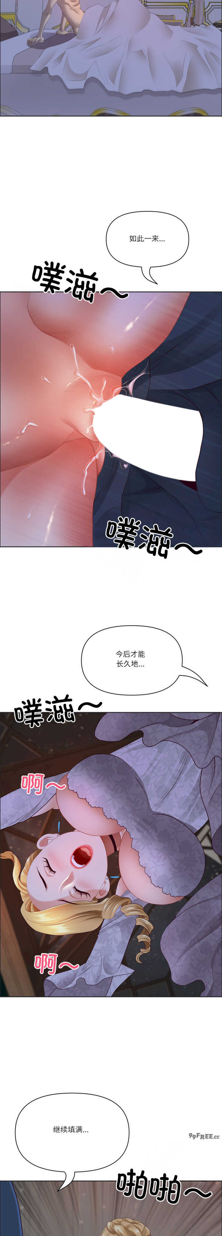 最强男人/天降奇迹