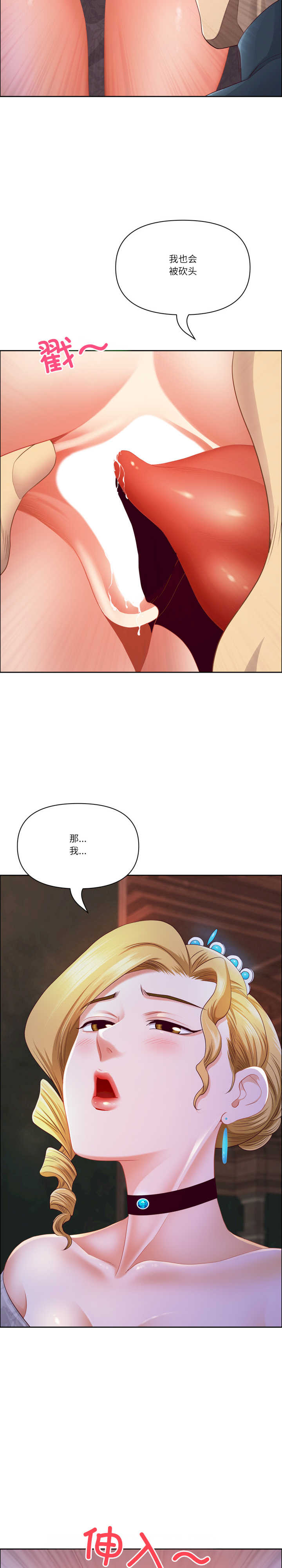 最强男人/天降奇迹