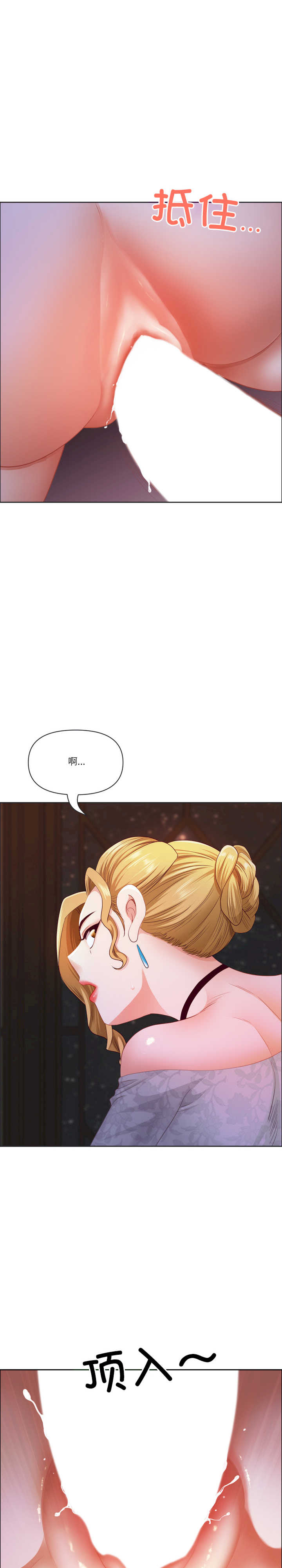 最强男人/天降奇迹