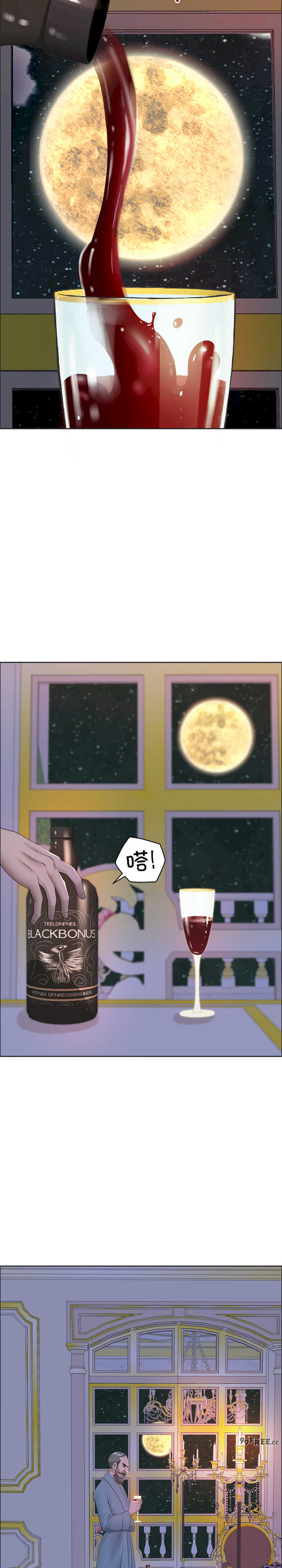 最强男人/天降奇迹