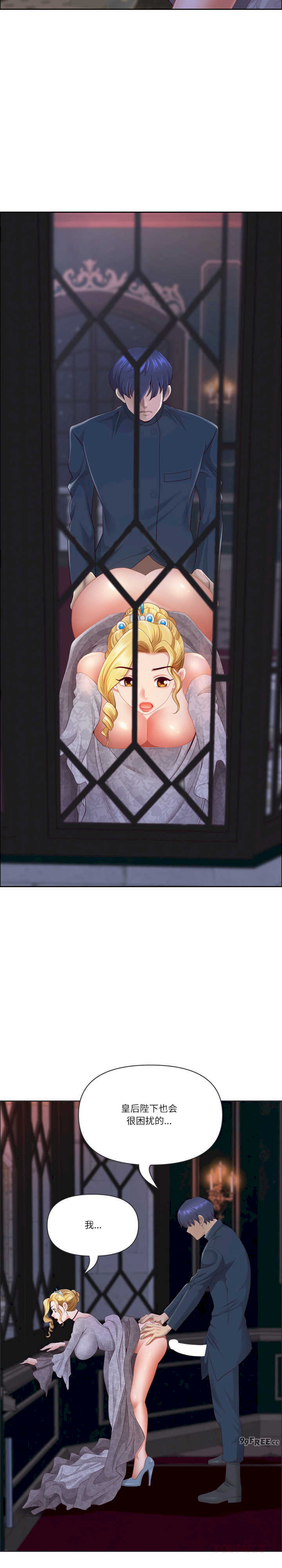 最强男人/天降奇迹