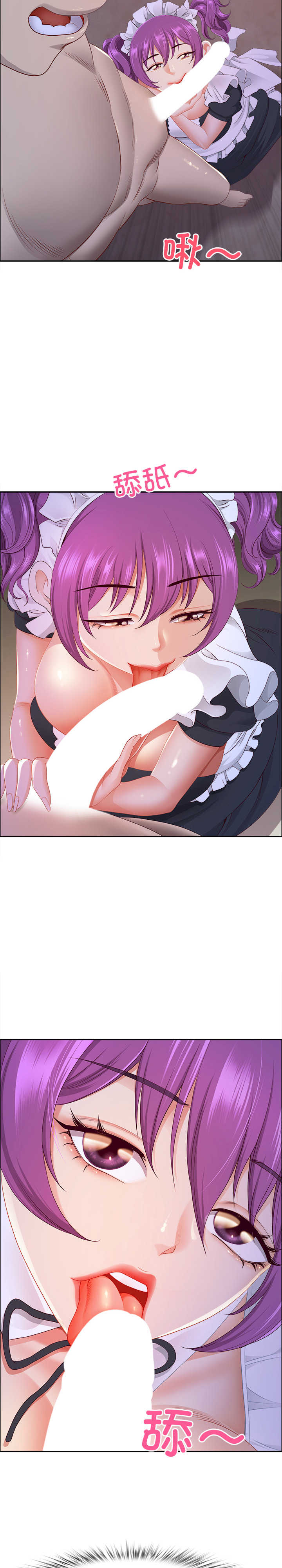 最强男人/天降奇迹