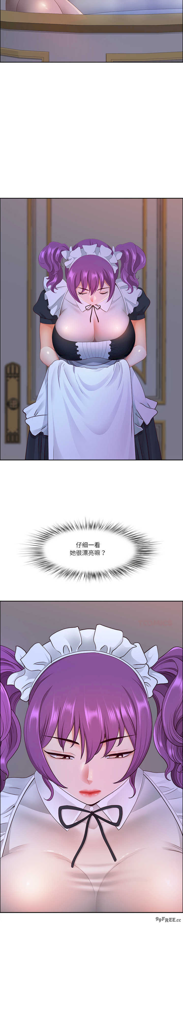 最强男人/天降奇迹