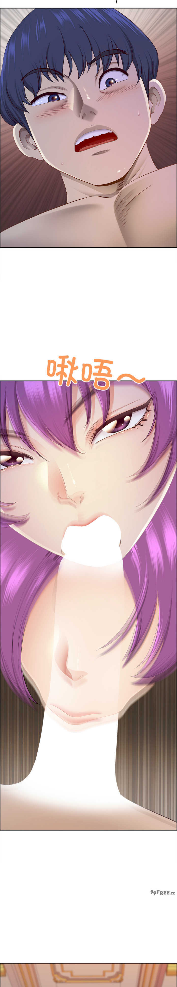 最强男人/天降奇迹