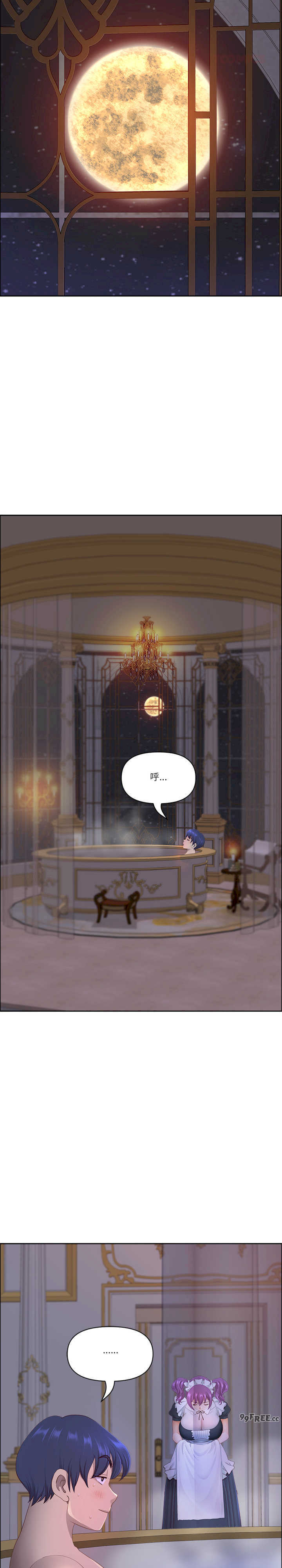 最强男人/天降奇迹