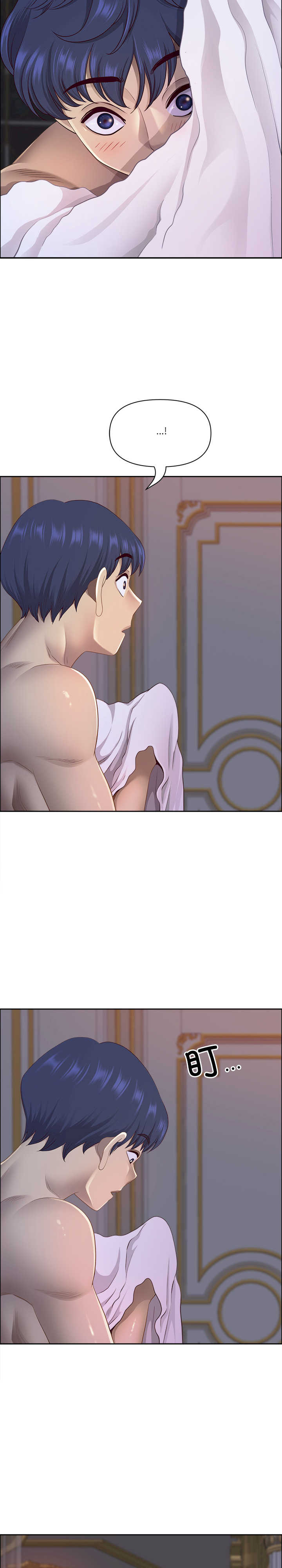 最强男人/天降奇迹