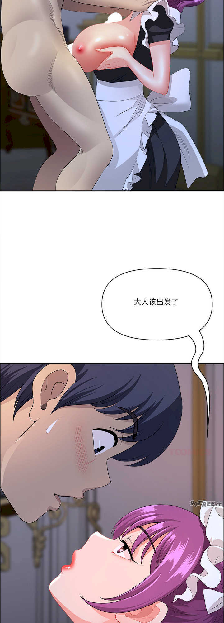 最强男人/天降奇迹