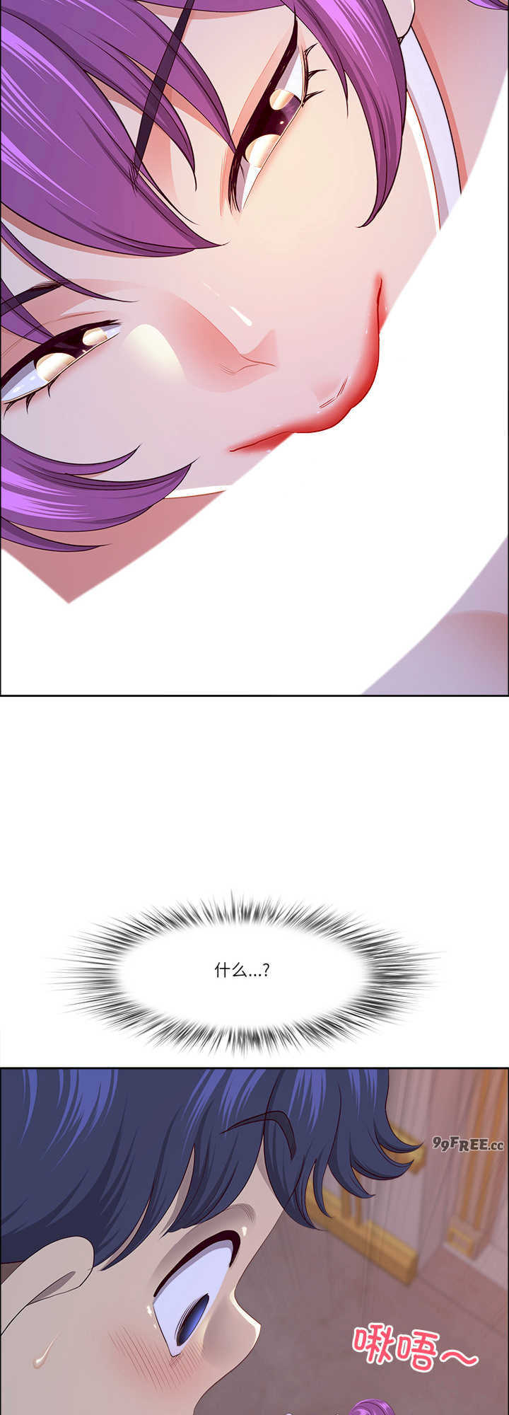 最强男人/天降奇迹