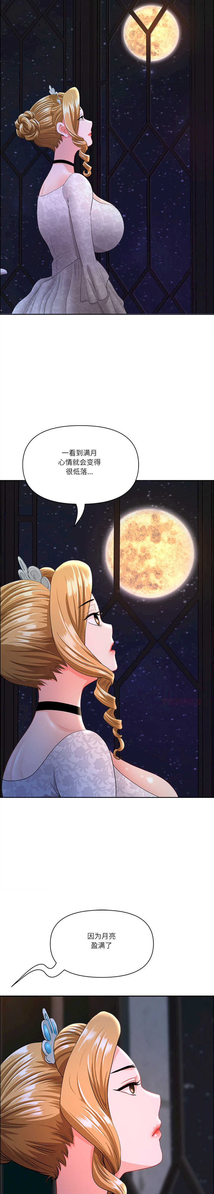 最强男人/天降奇迹