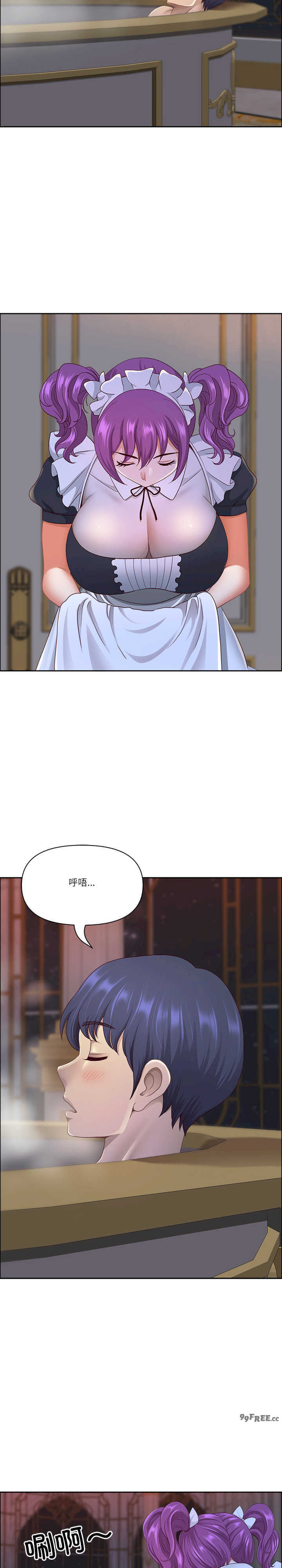 最强男人/天降奇迹