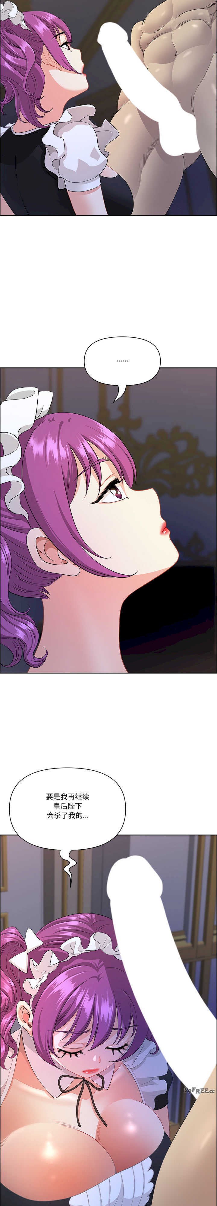 最强男人/天降奇迹