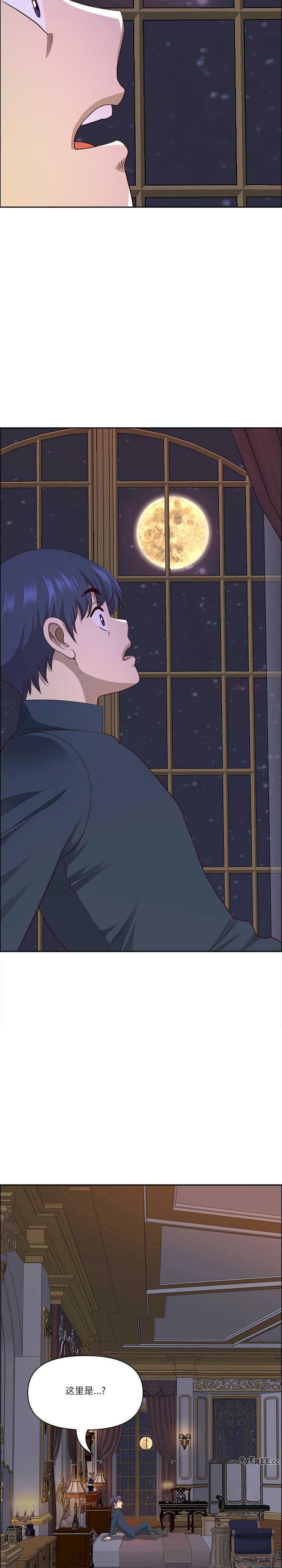 最强男人/天降奇迹