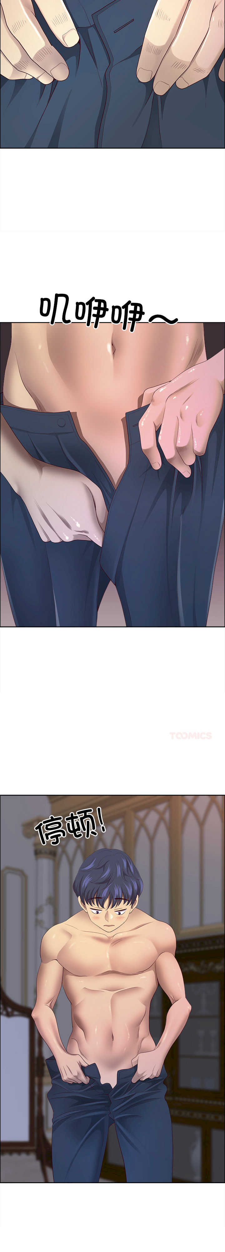 最强男人/天降奇迹