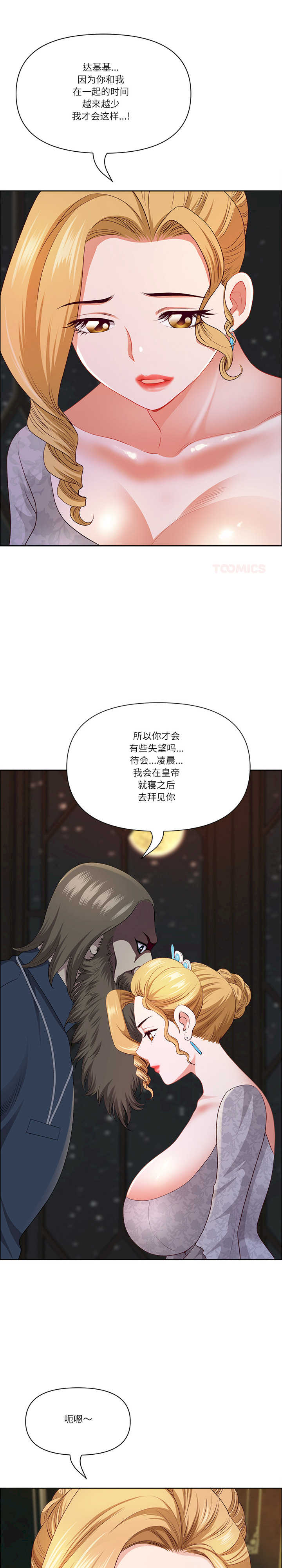 最强男人/天降奇迹