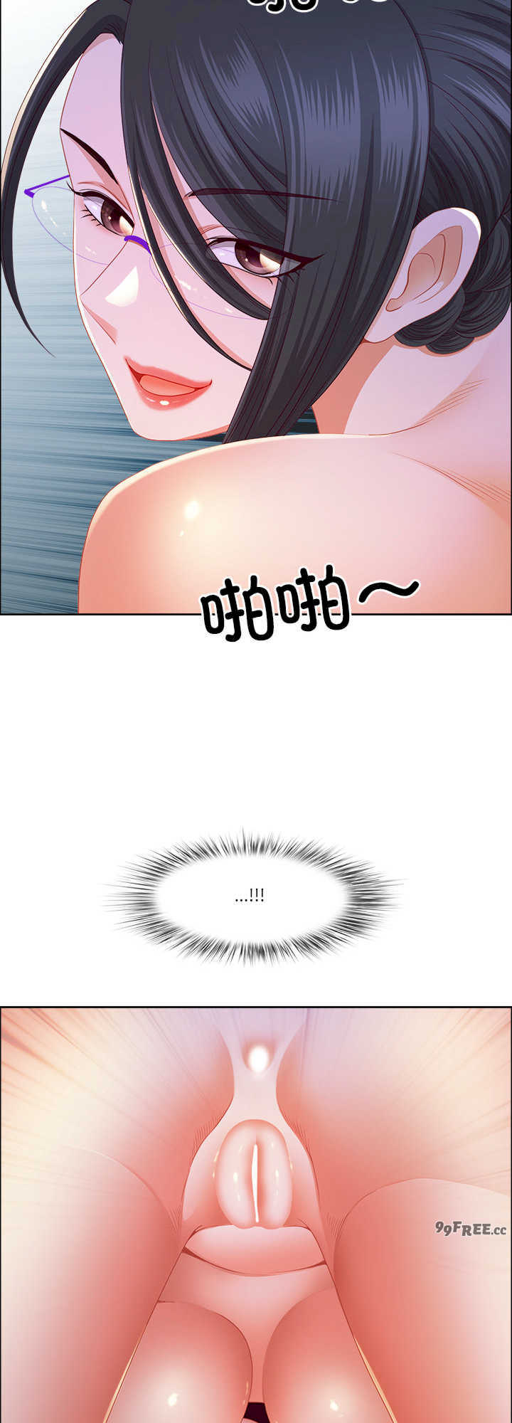 最强男人/天降奇迹