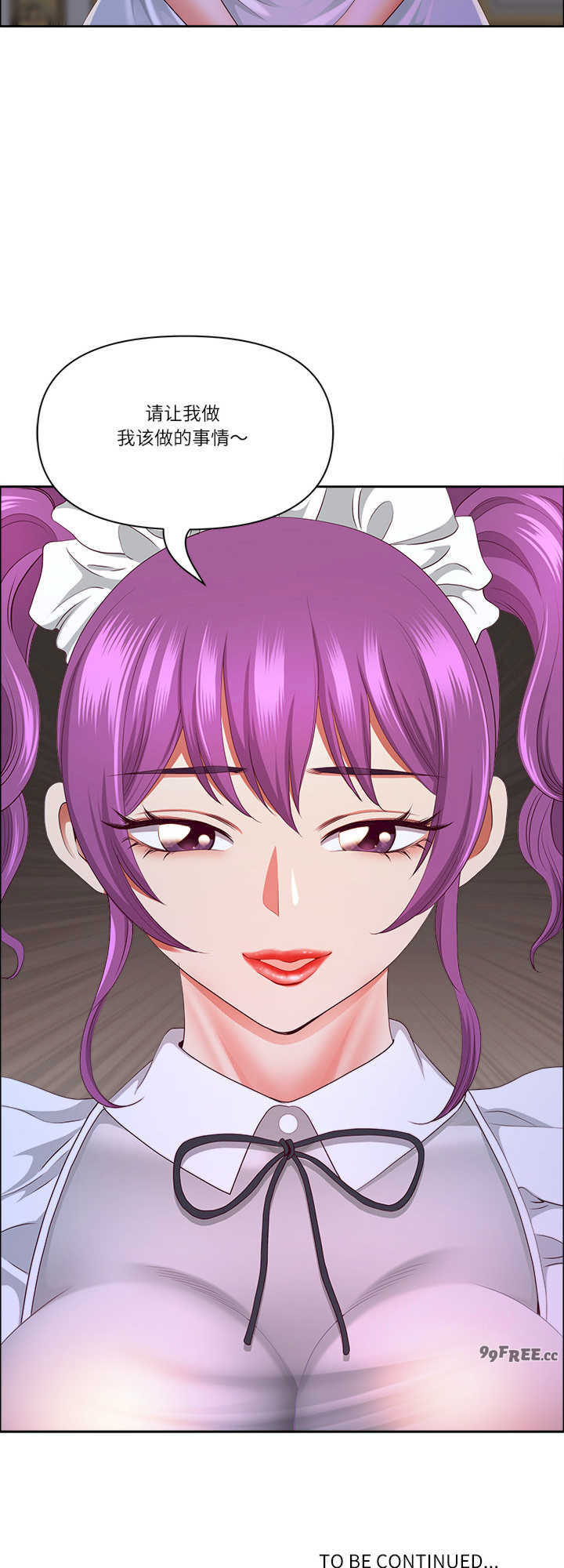 最强男人/天降奇迹