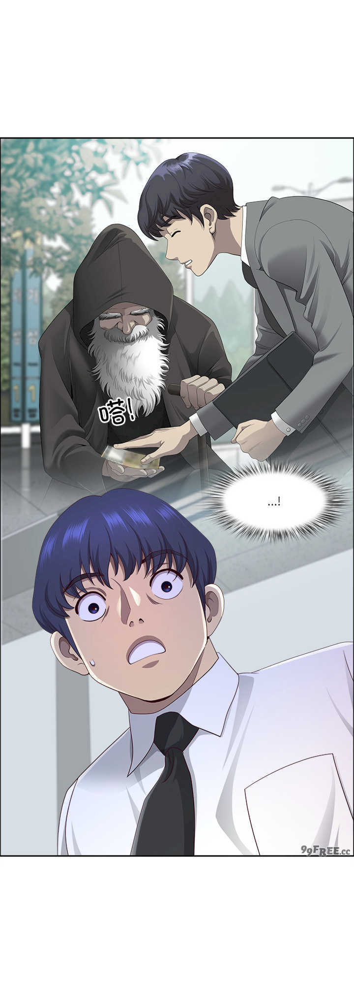 最强男人/天降奇迹