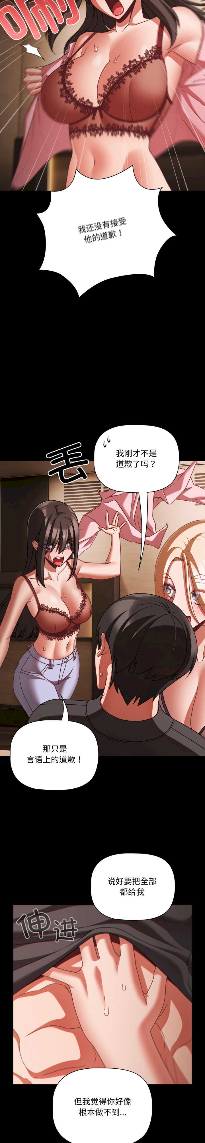 幸福来得太突然/突然成为公寓管理员