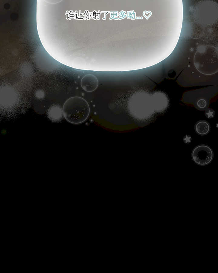 幸福来得太突然/突然成为公寓管理员