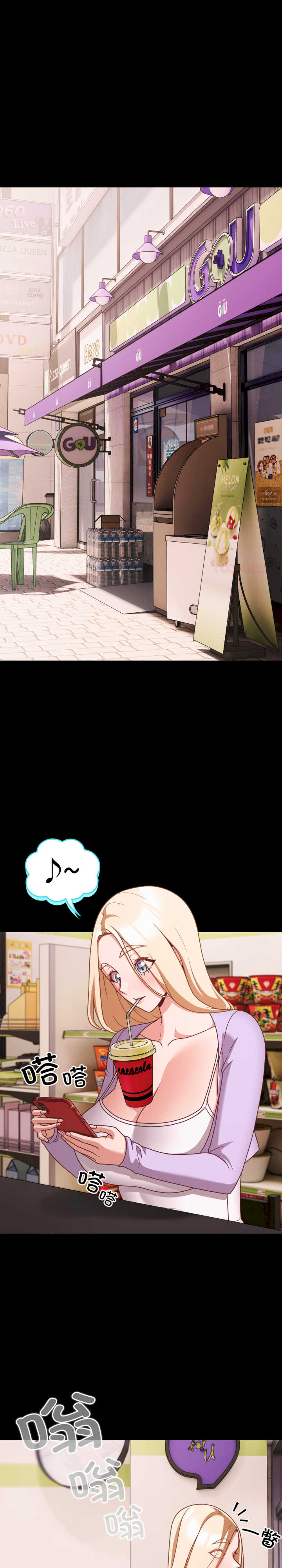 幸福来得太突然/突然成为公寓管理员