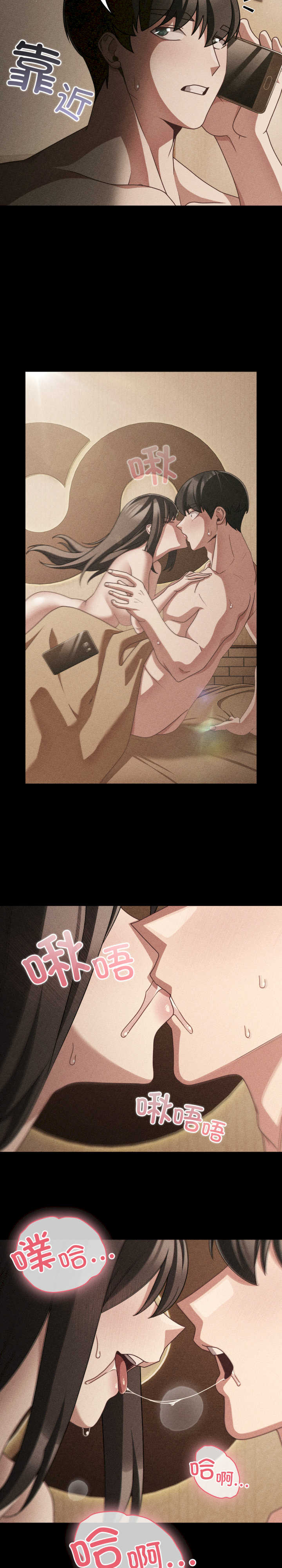 幸福来得太突然/突然成为公寓管理员