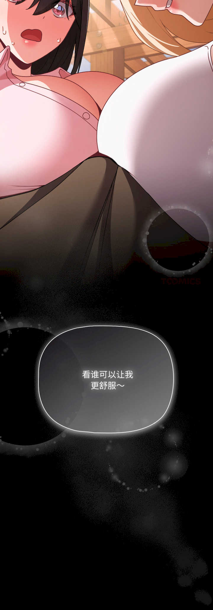 幸福来得太突然/突然成为公寓管理员