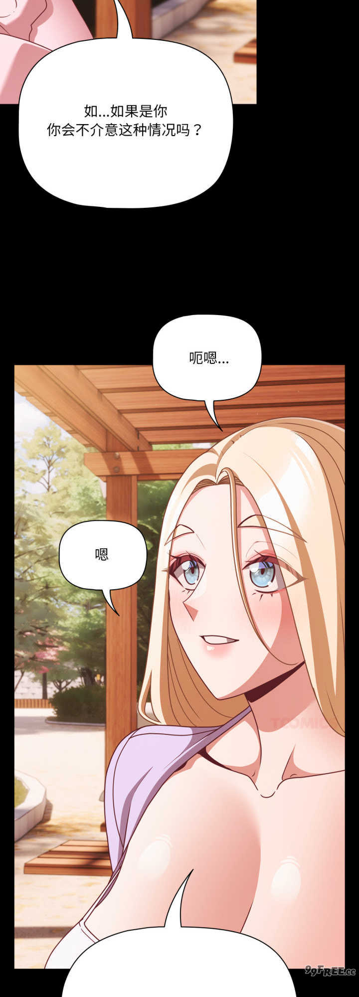 幸福来得太突然/突然成为公寓管理员