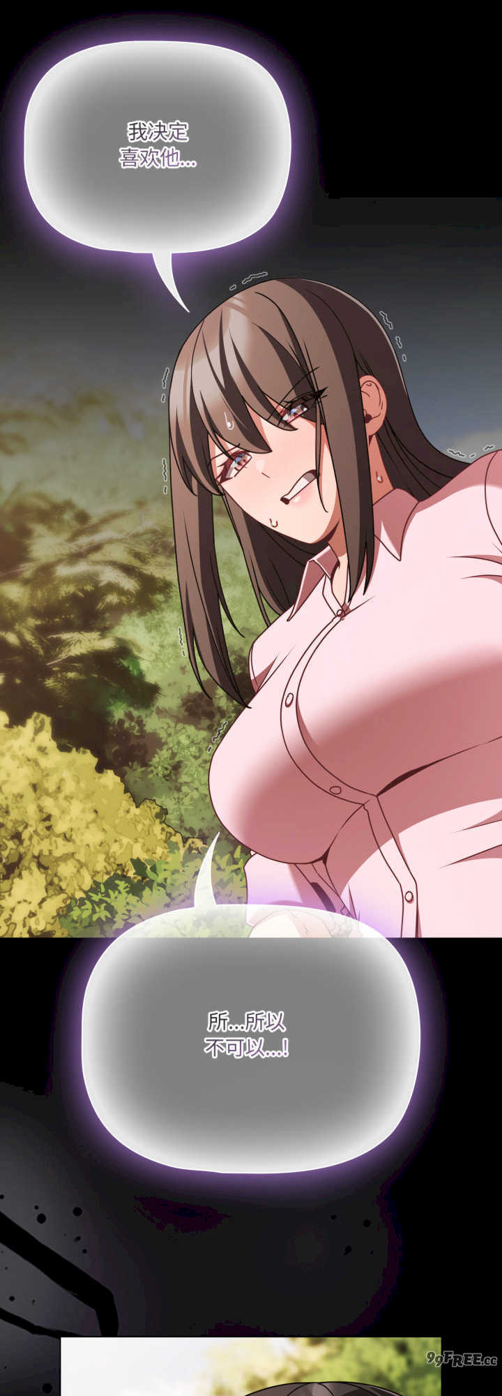 幸福来得太突然/突然成为公寓管理员