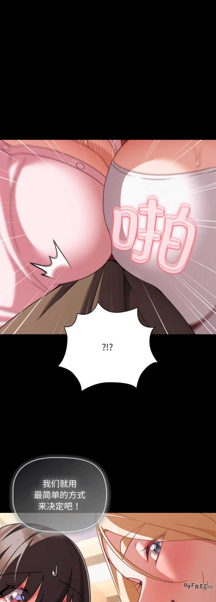 幸福来得太突然/突然成为公寓管理员