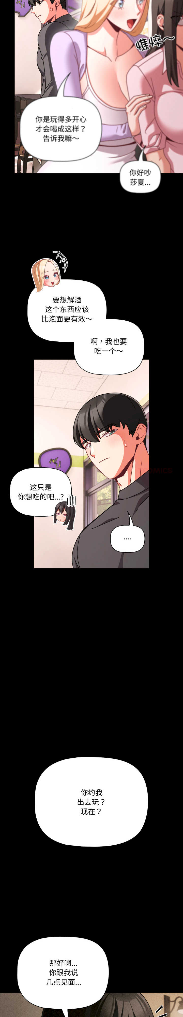 幸福来得太突然/突然成为公寓管理员