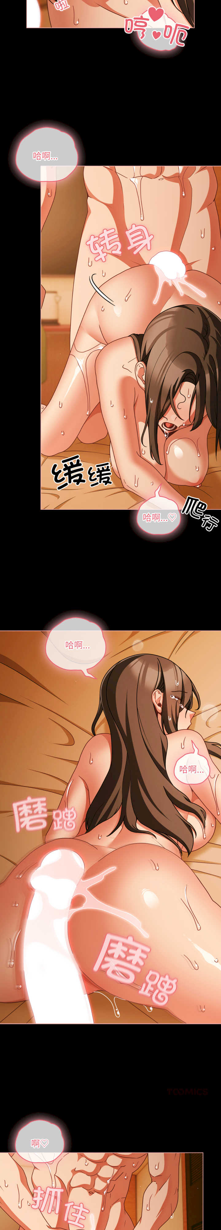 幸福来得太突然/突然成为公寓管理员