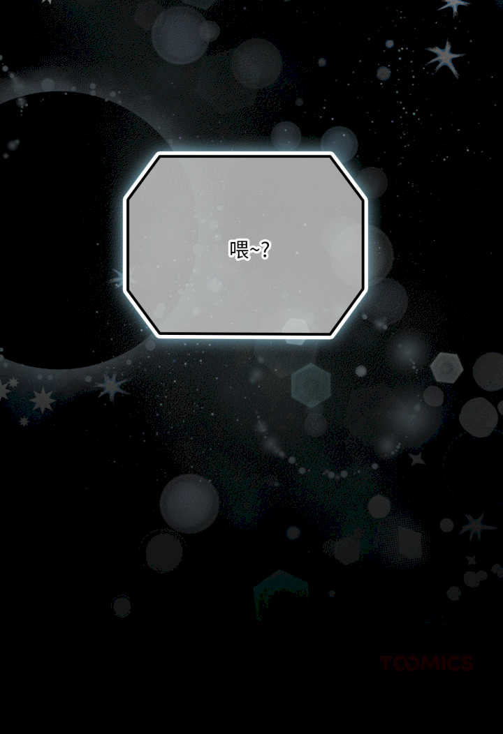 幸福来得太突然/突然成为公寓管理员