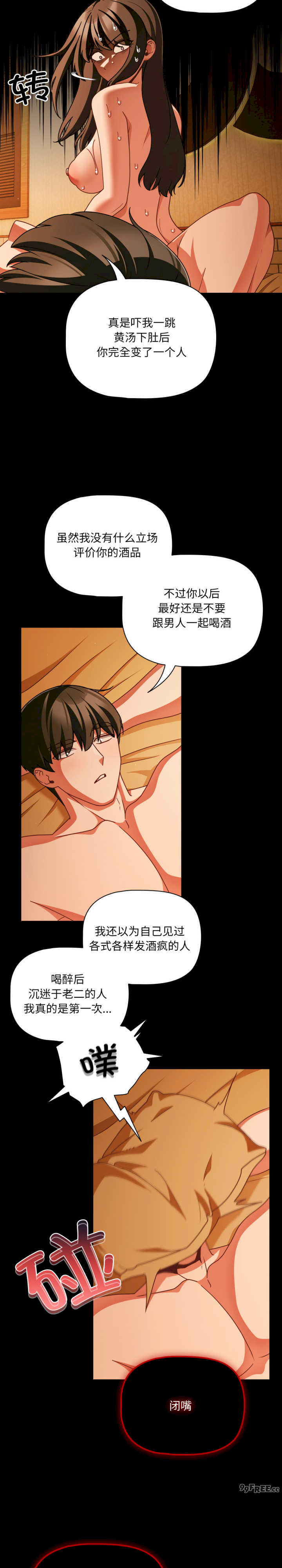 幸福来得太突然/突然成为公寓管理员