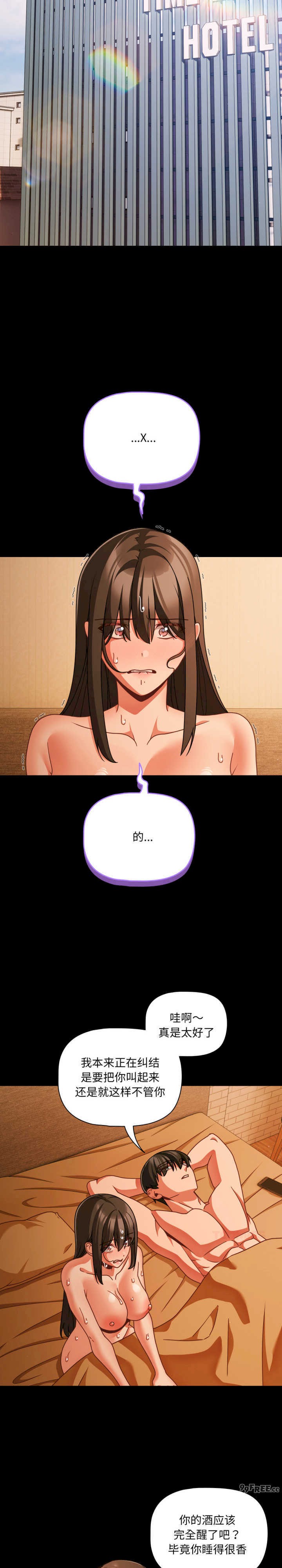 幸福来得太突然/突然成为公寓管理员