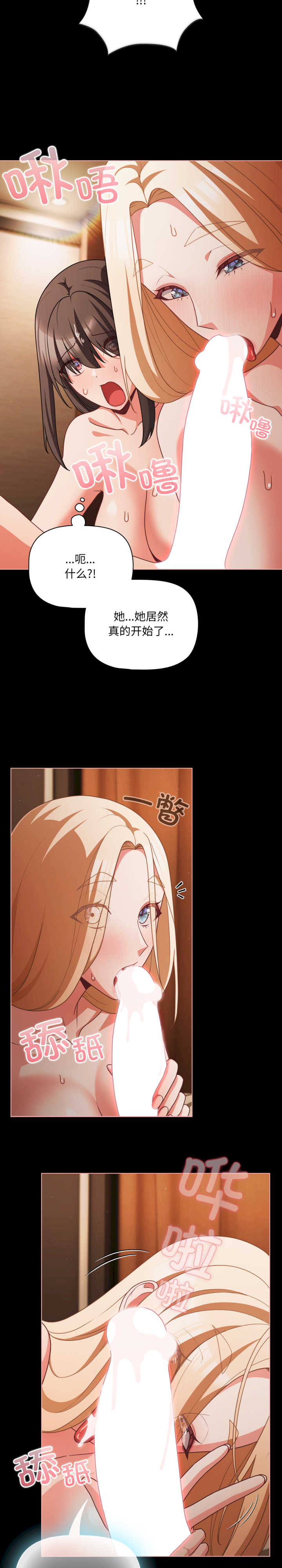 幸福来得太突然/突然成为公寓管理员