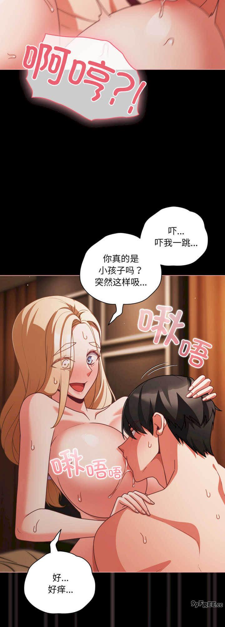 幸福来得太突然/突然成为公寓管理员