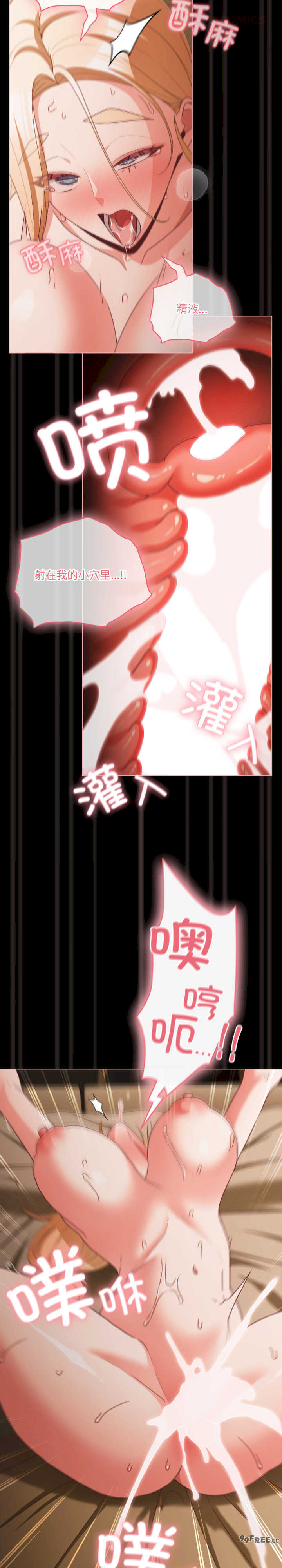 幸福来得太突然/突然成为公寓管理员